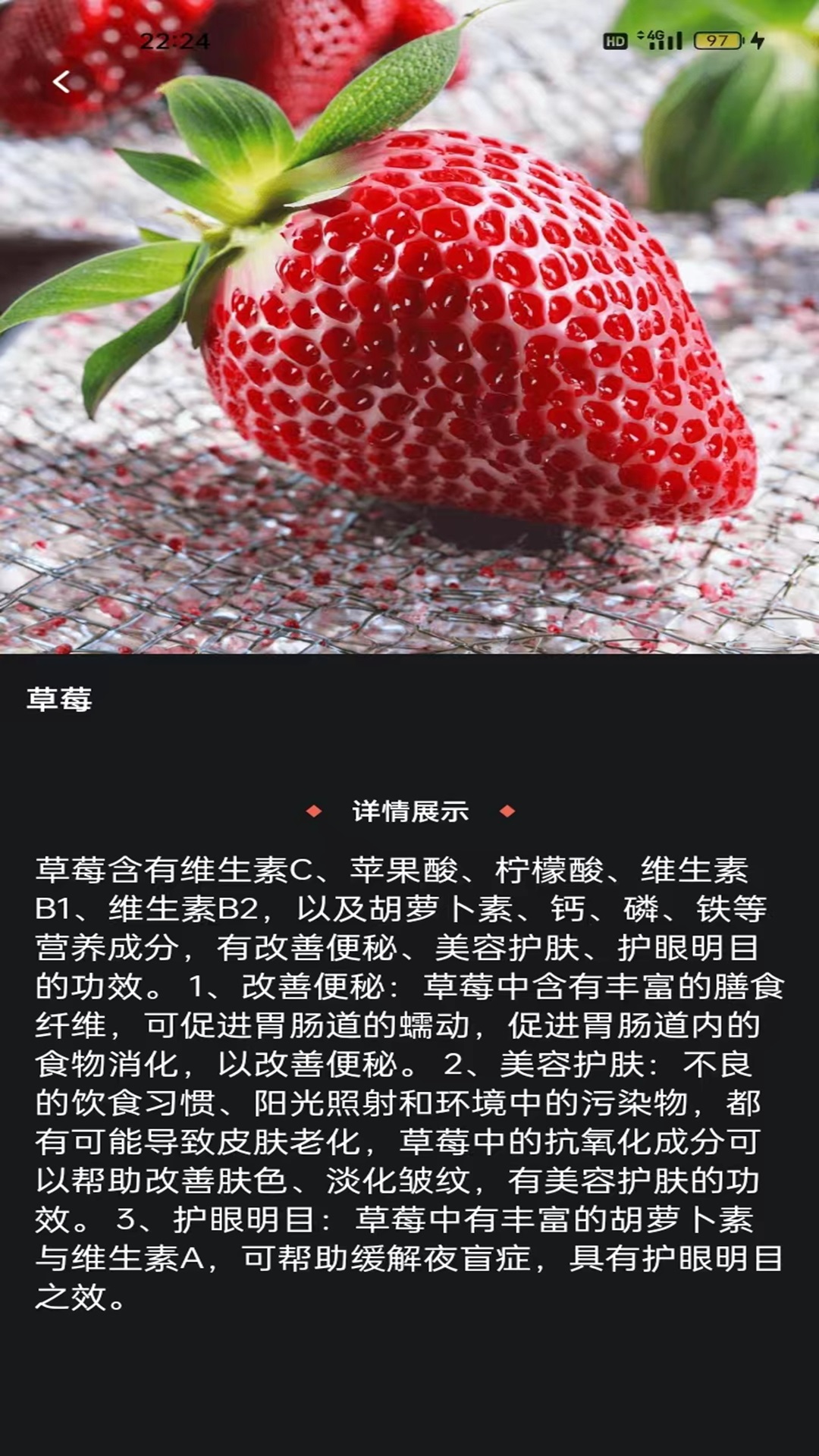 "夏日清爽水果派：清凉一夏的必备甜品"