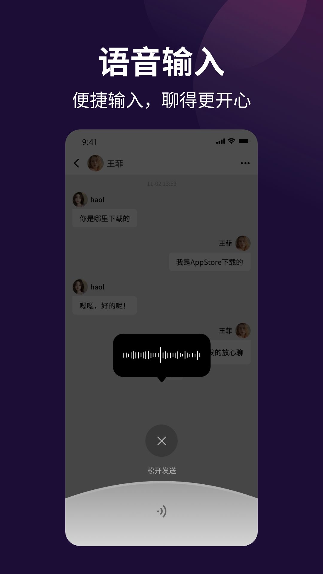 精彩截图-随信2025官方新版