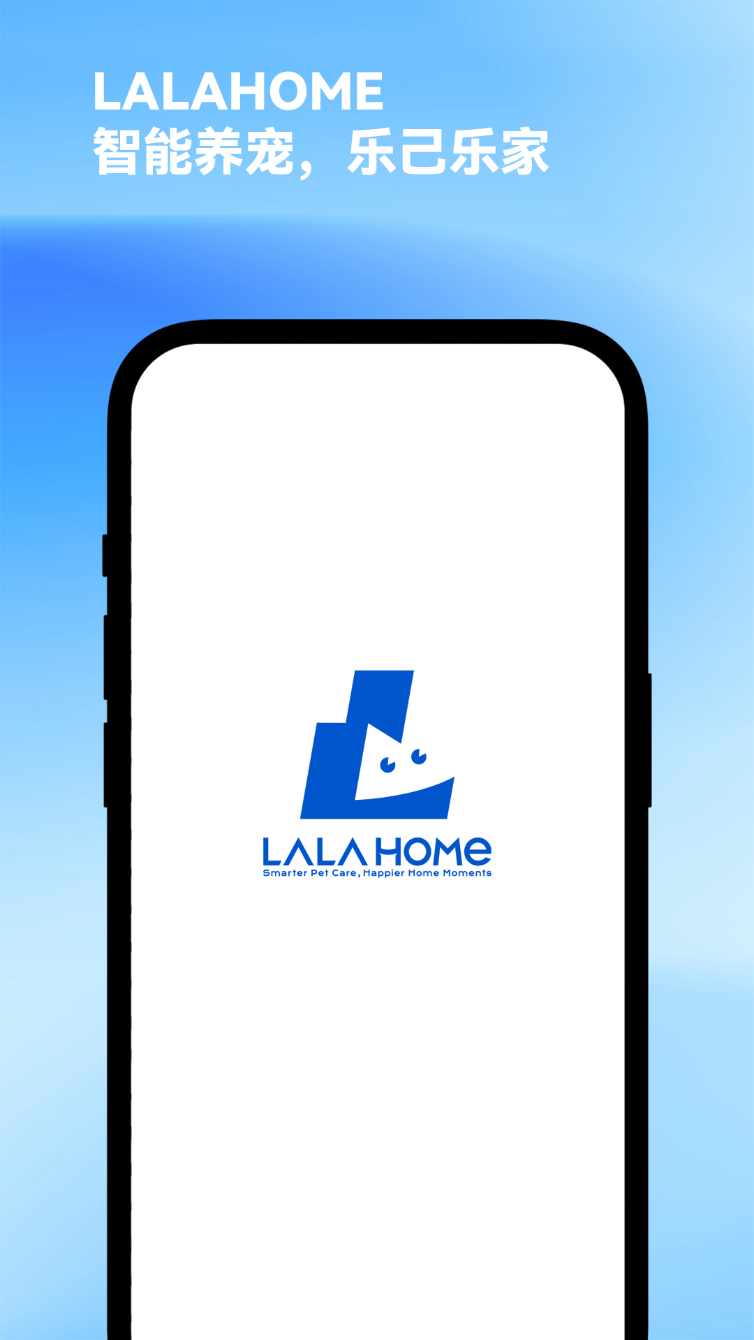 精彩截图-LalaHome Smartech2026官方新版