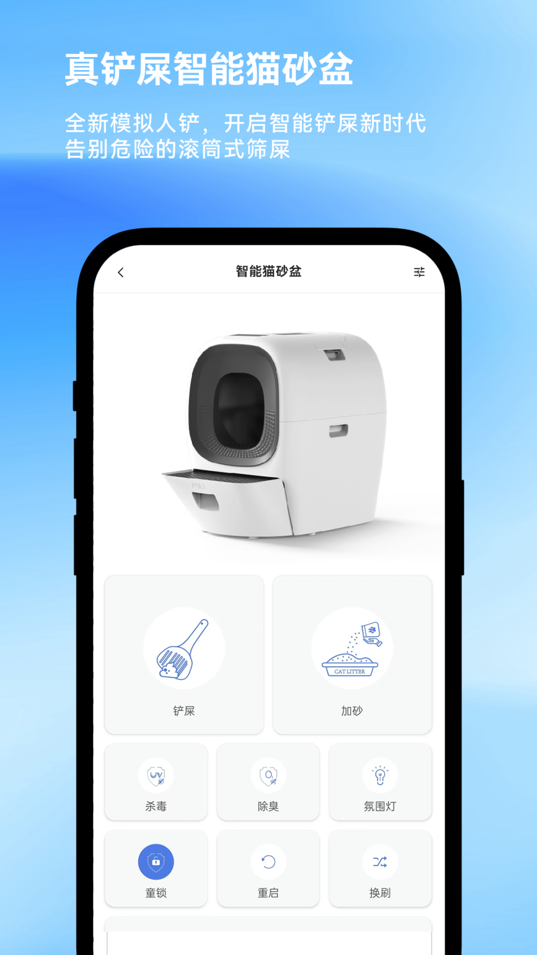 精彩截图-LalaHome Smartech2026官方新版