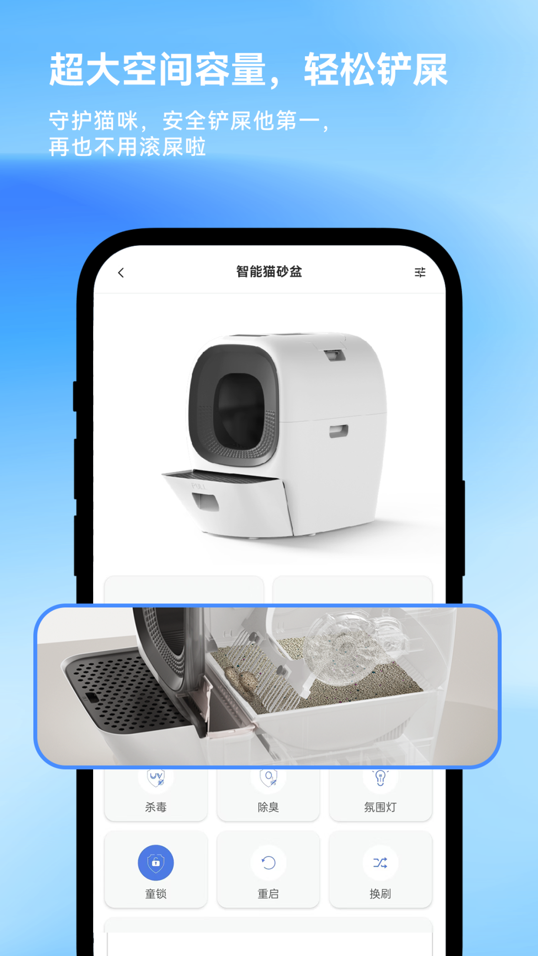 精彩截图-LalaHome Smartech2026官方新版