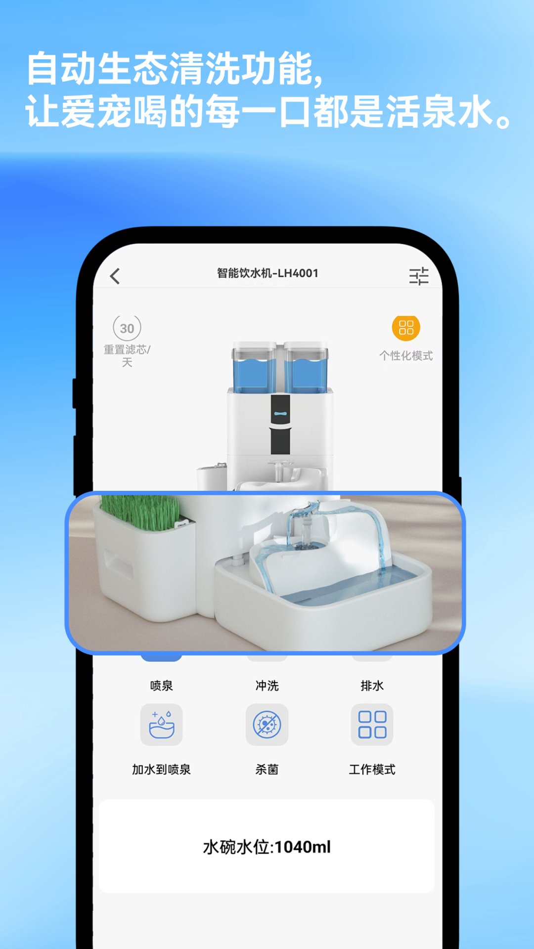 精彩截图-LalaHome Smartech2026官方新版