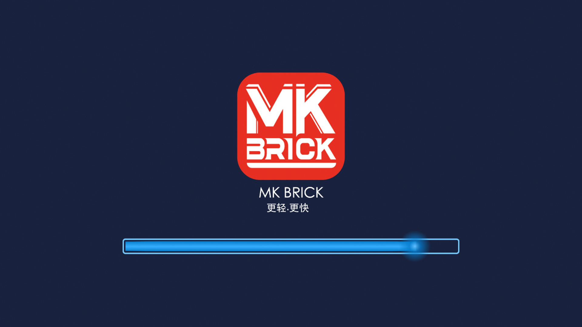 精彩截图-MK BRICK2026官方新版