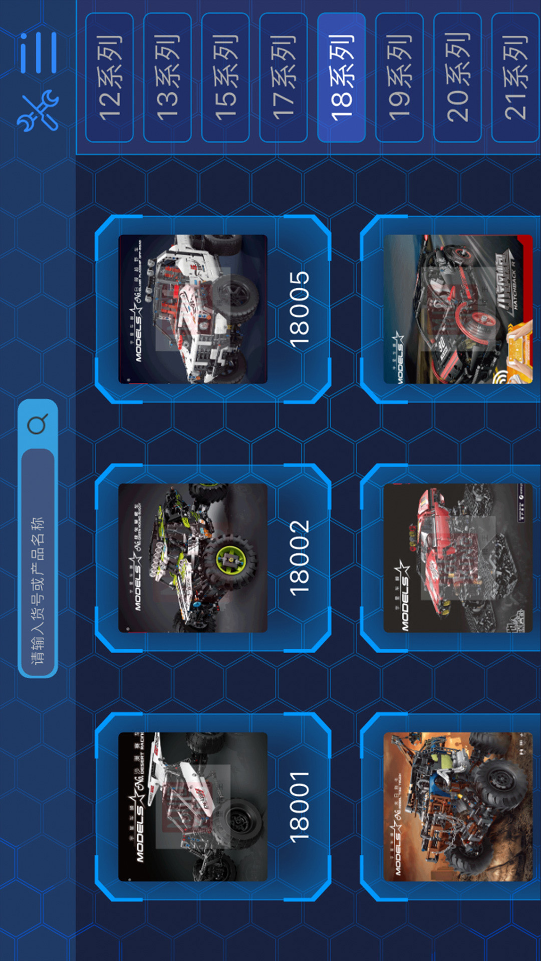 MK BRICK官方下载MK BRICK app 最新版本免费下载应用宝官网