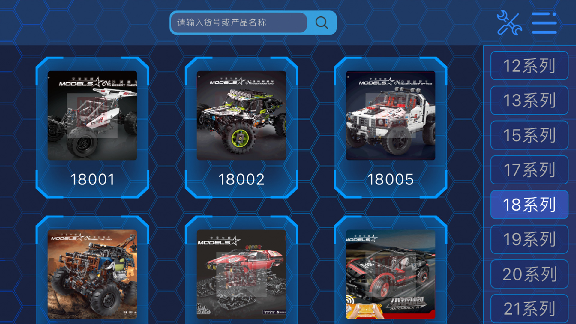 精彩截图-MK BRICK2026官方新版