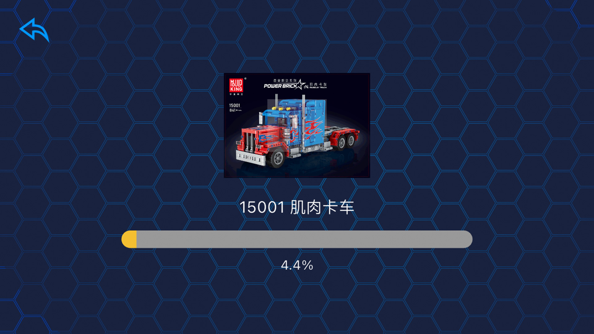 精彩截图-MK BRICK2026官方新版