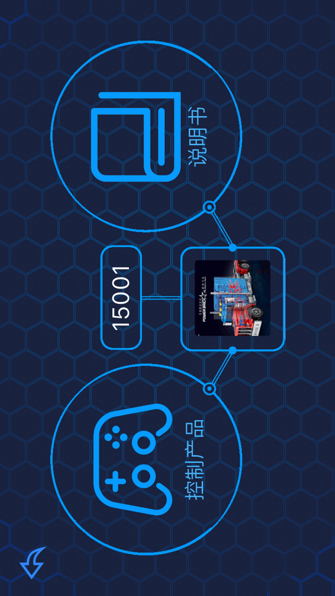 MK BRICK官方下载MK BRICK app 最新版本免费下载应用宝官网