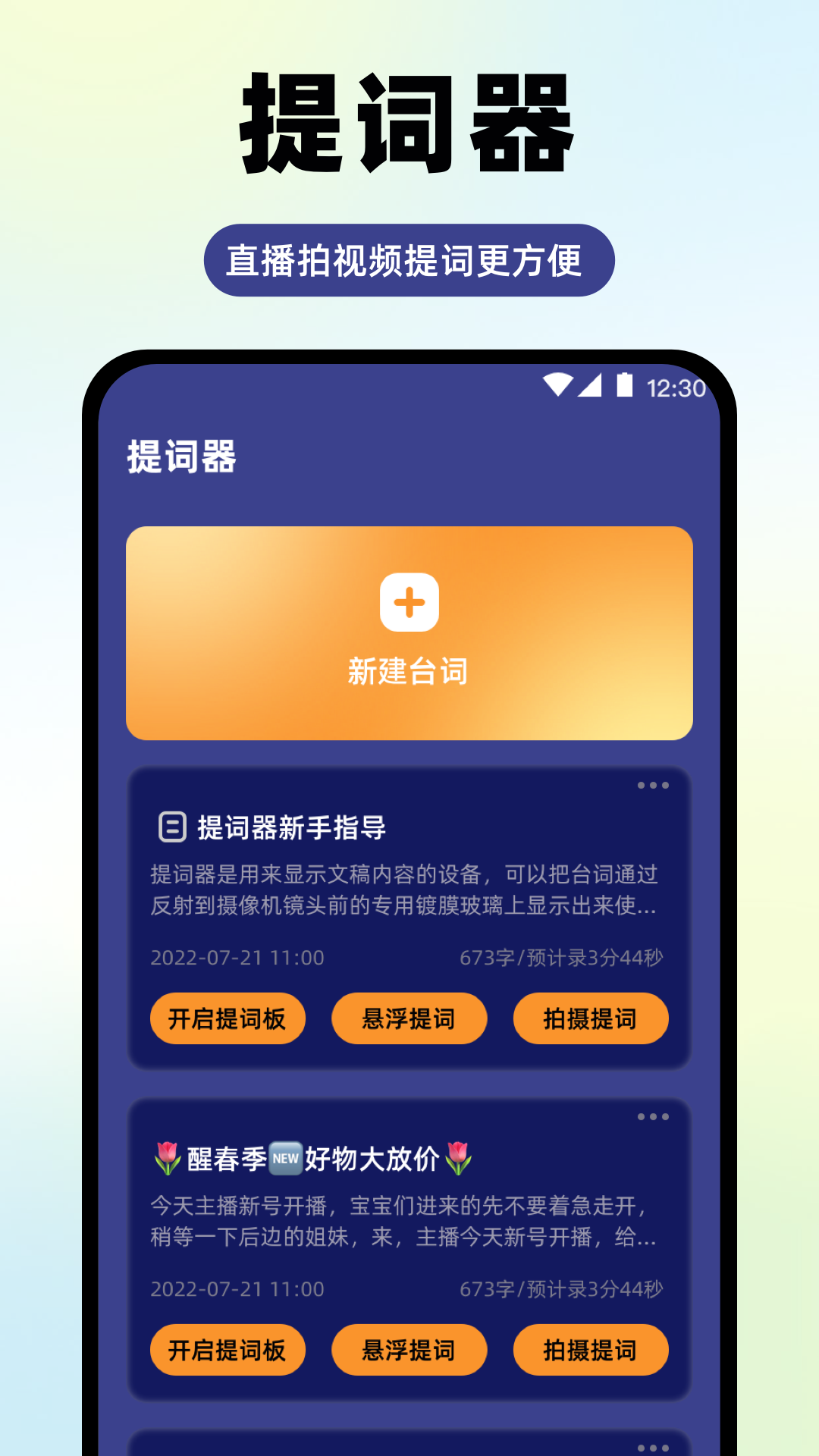 精彩截图-高清通话录音机2026官方新版