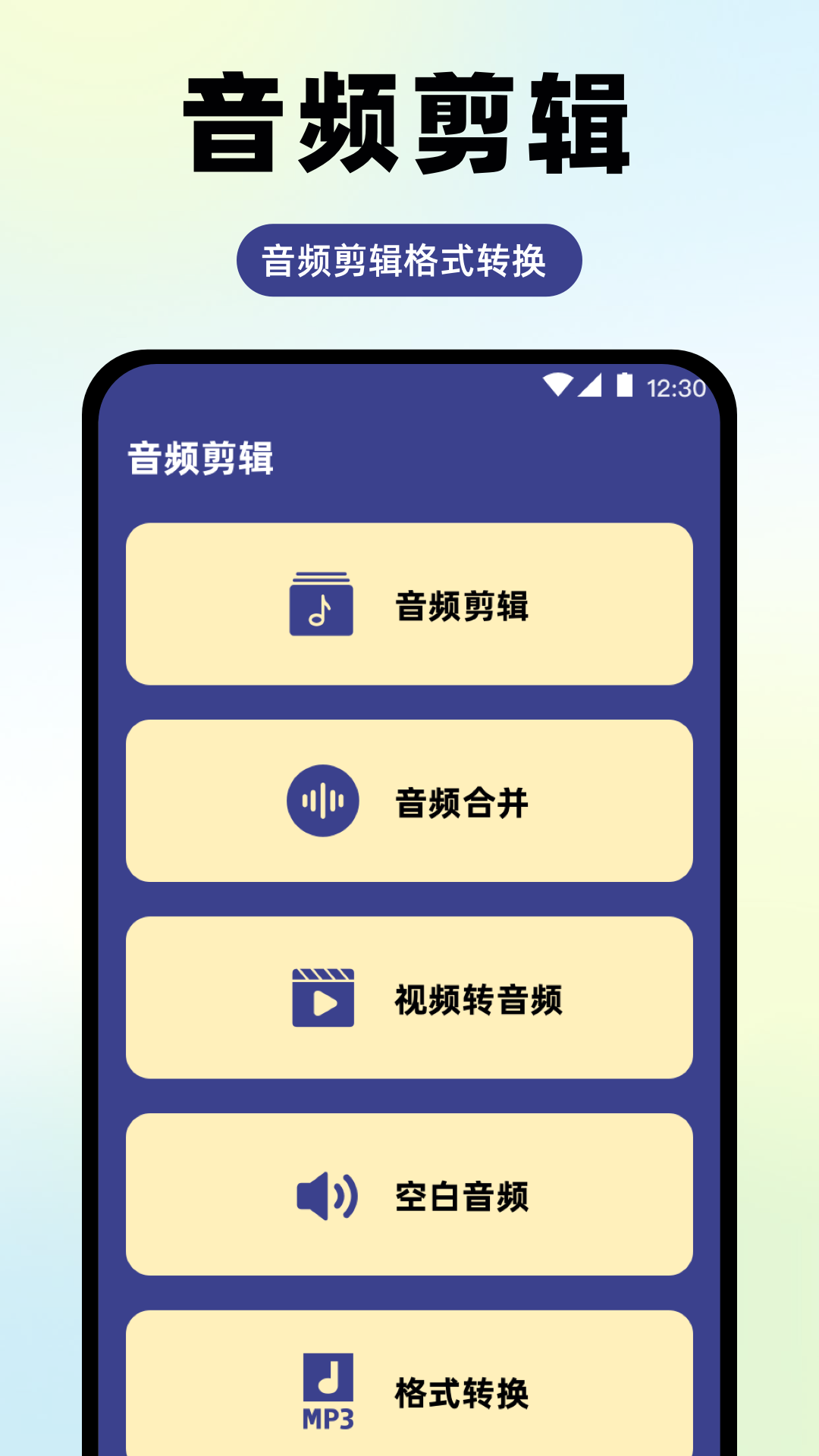 精彩截图-高清通话录音机2026官方新版