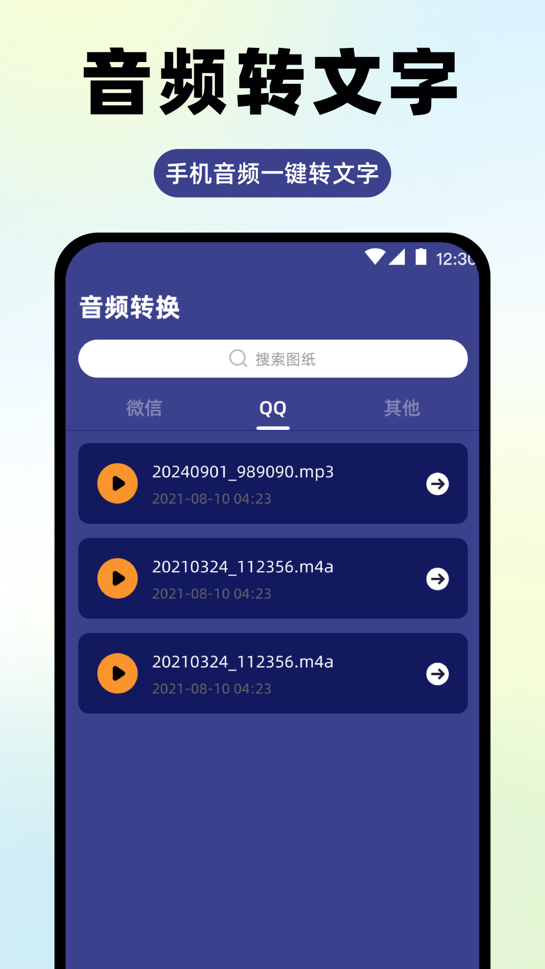 精彩截图-高清通话录音机2026官方新版