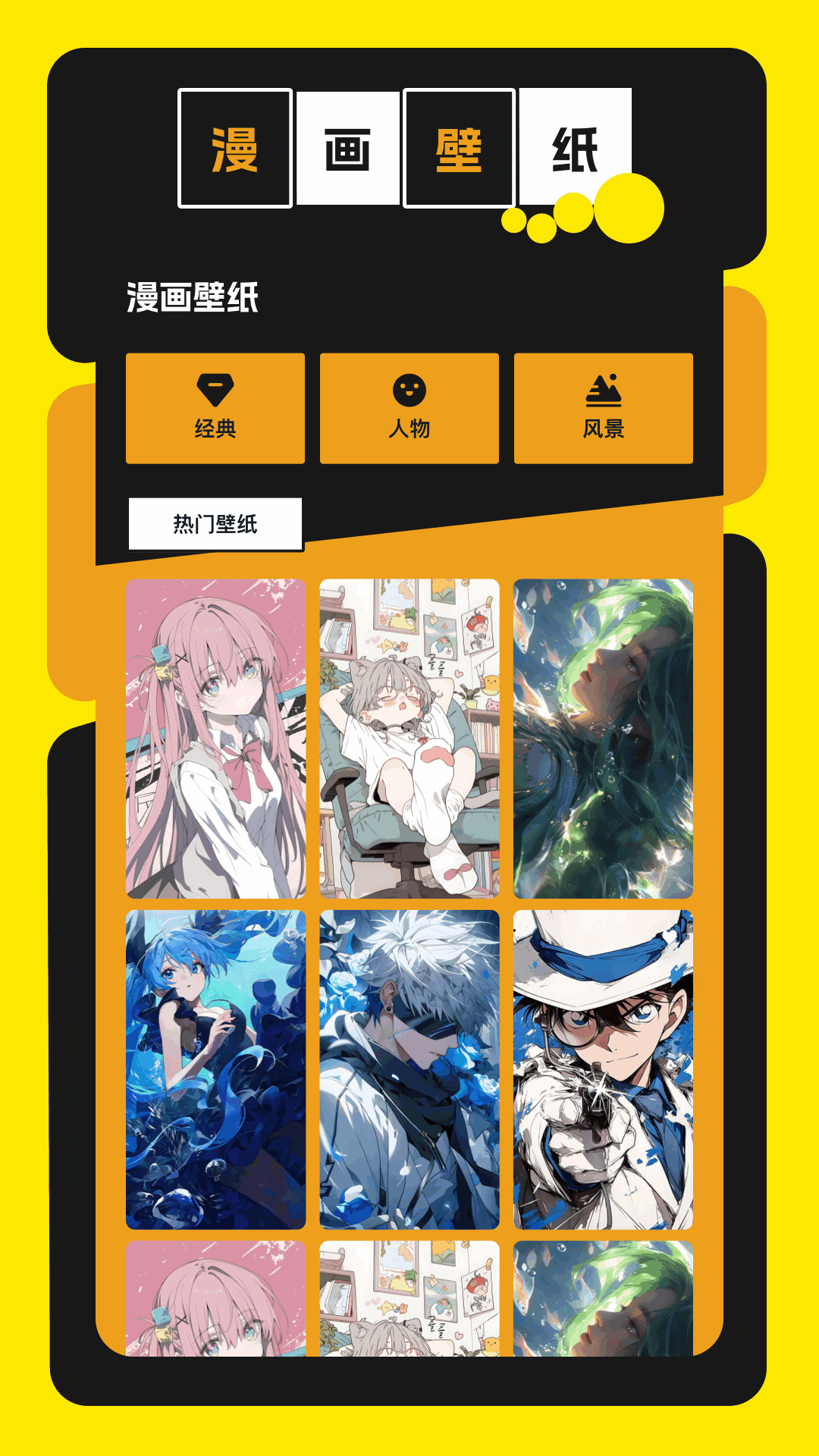 精彩截图-jocy囧动漫2026官方新版