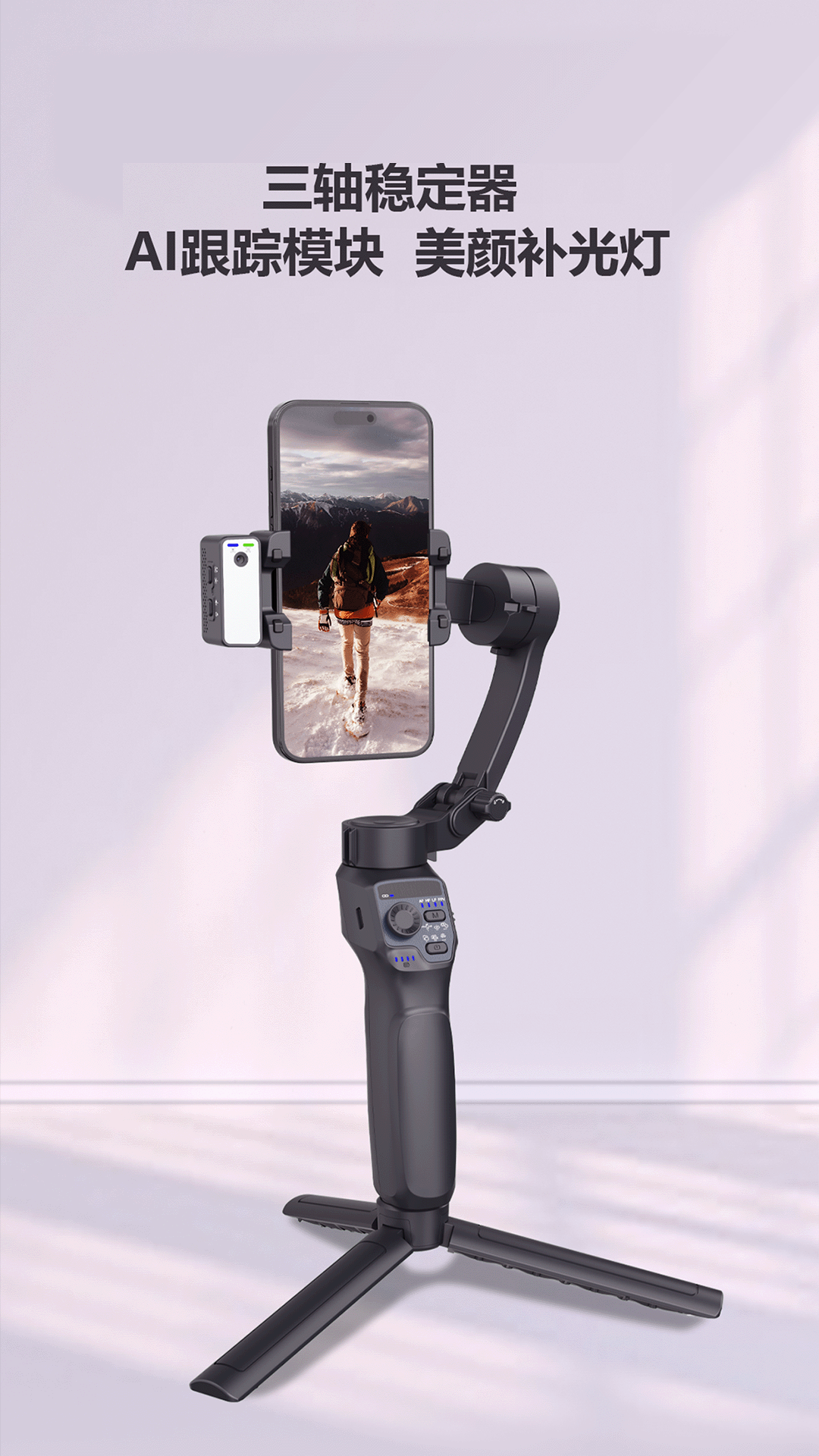 精彩截图-Gimbal Joy2025官方新版