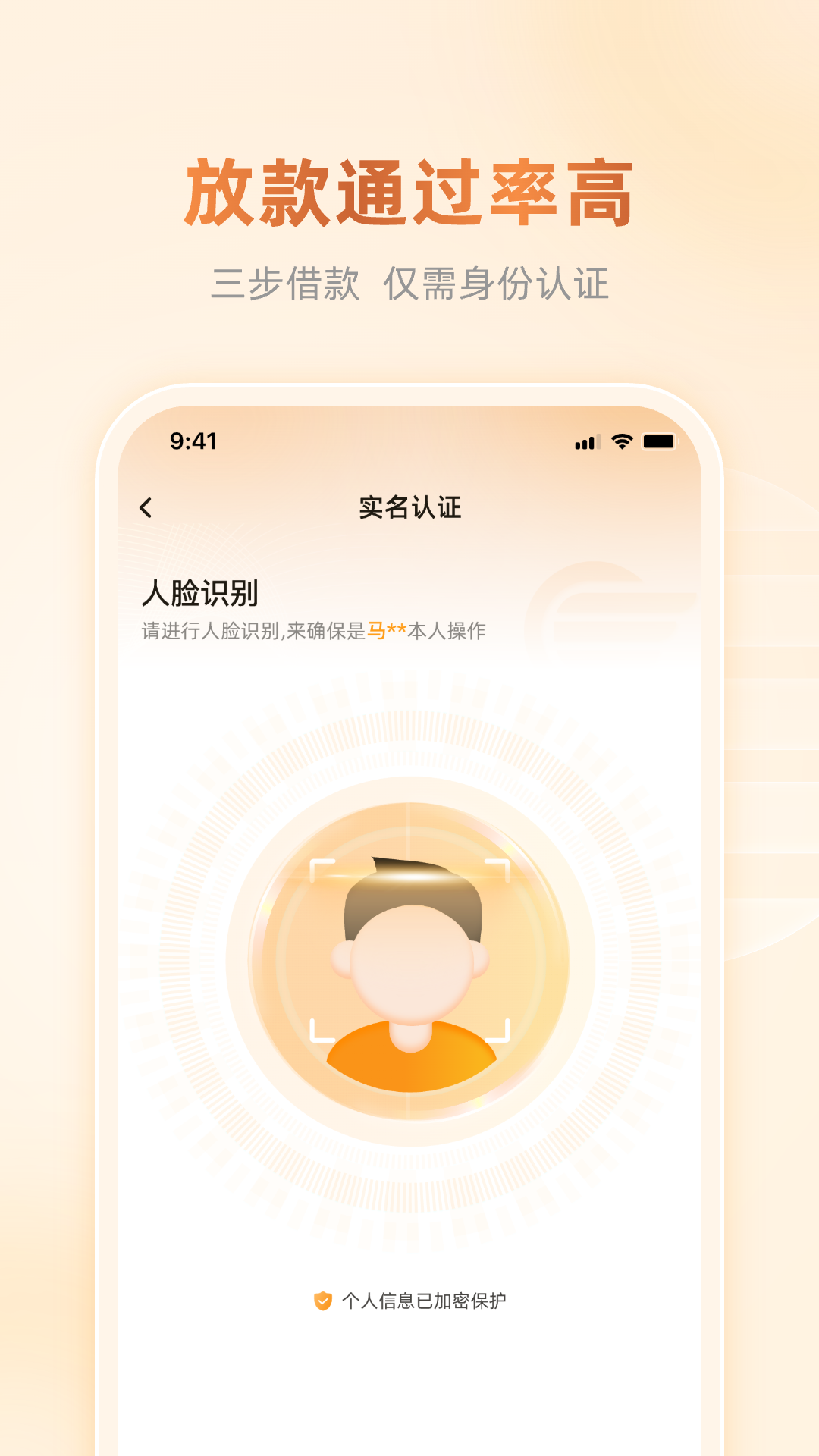 精彩截图-金彩贷2026官方新版