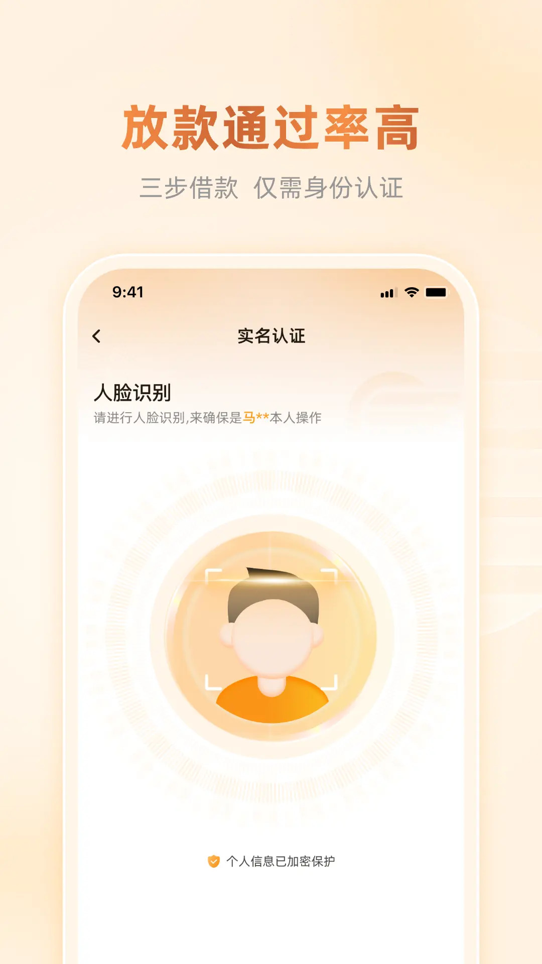 精彩截图-金彩贷2026官方新版