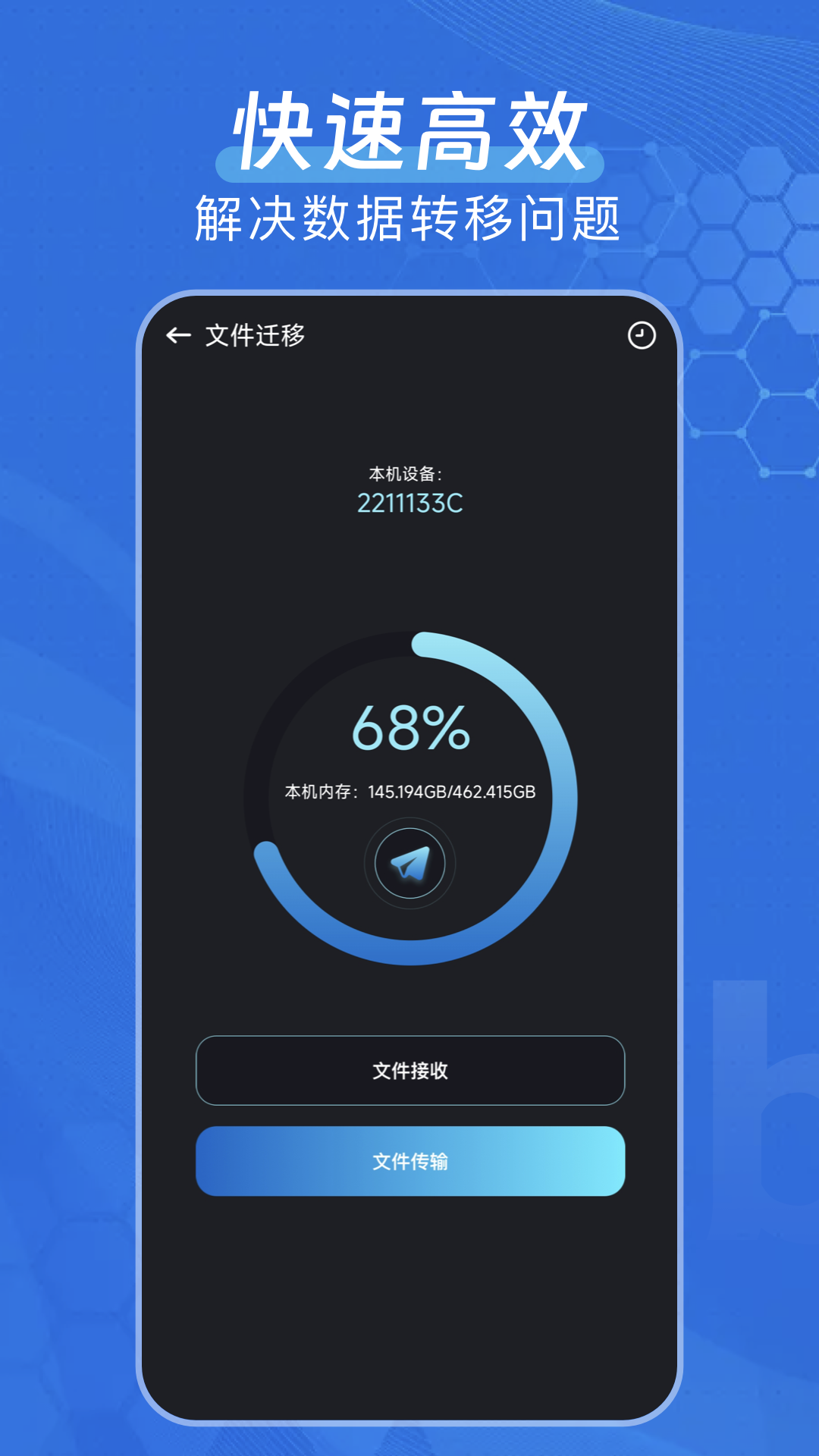 弱网 截图 4