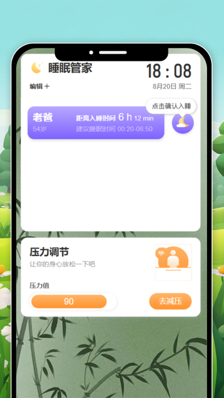 精彩截图-逸映一刻2025官方新版