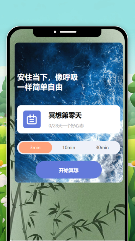 精彩截图-逸映一刻2025官方新版