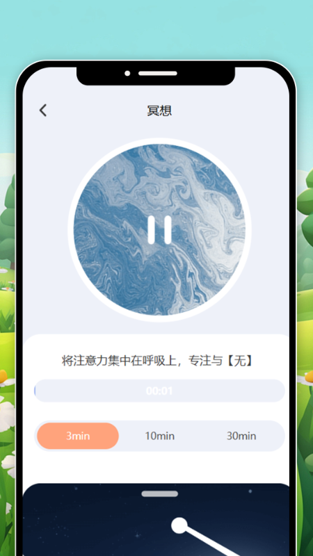 精彩截图-逸映一刻2025官方新版