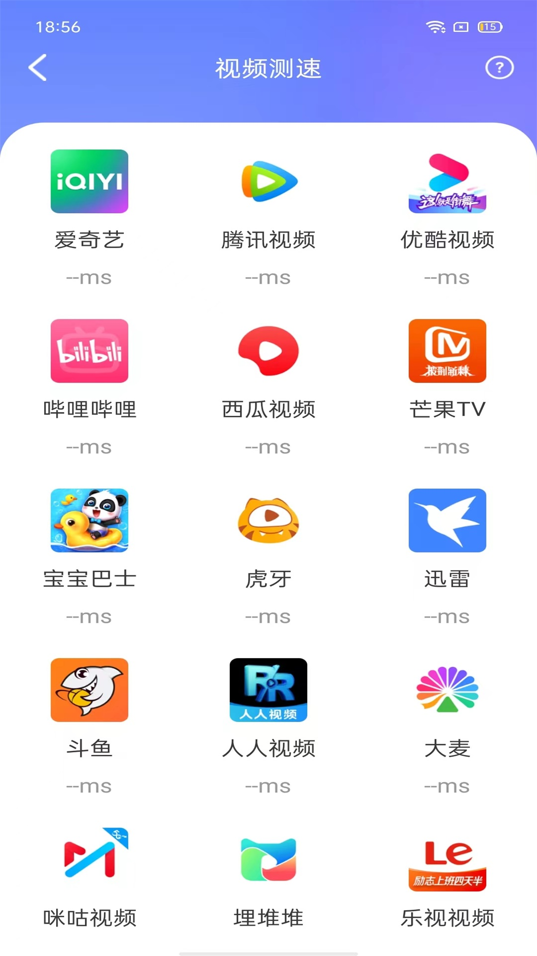 精彩截图-WiFi万能秒连2025官方新版
