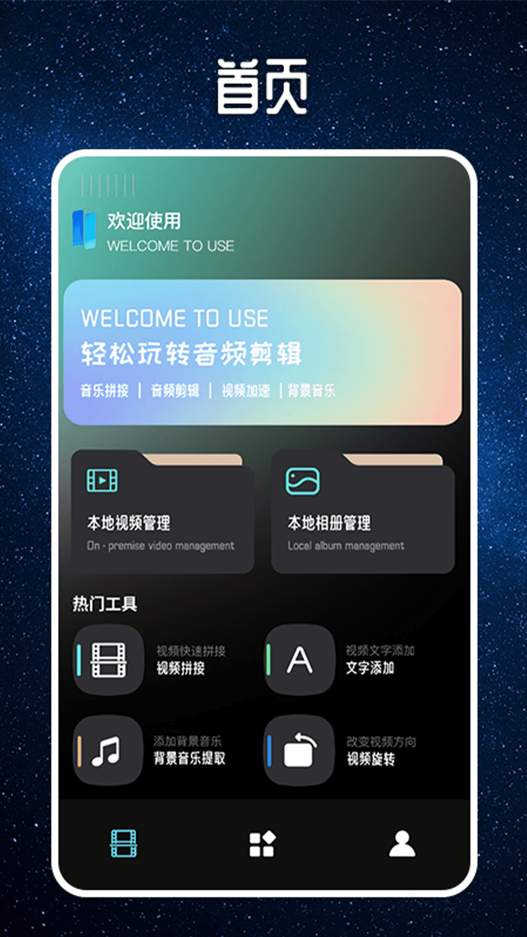 精彩截图-Fun Archery2026官方新版