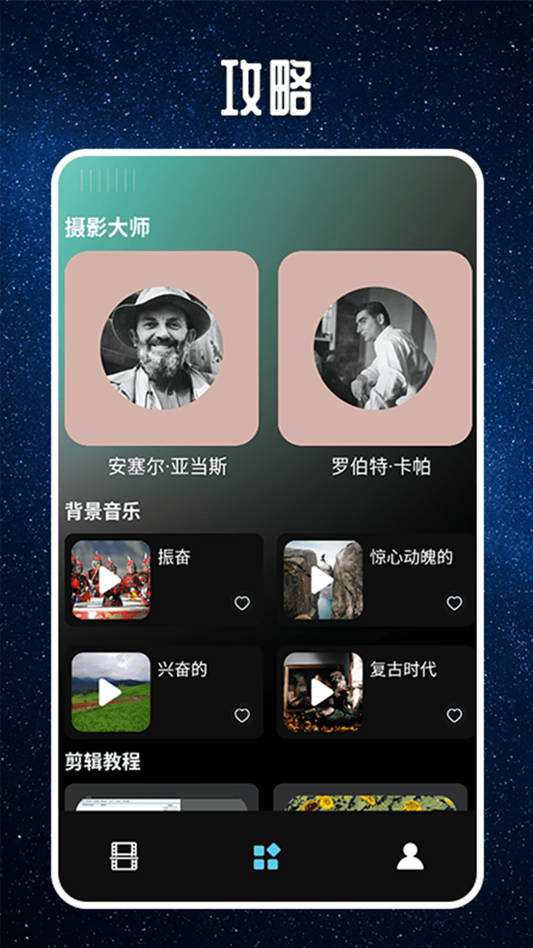 精彩截图-Fun Archery2026官方新版