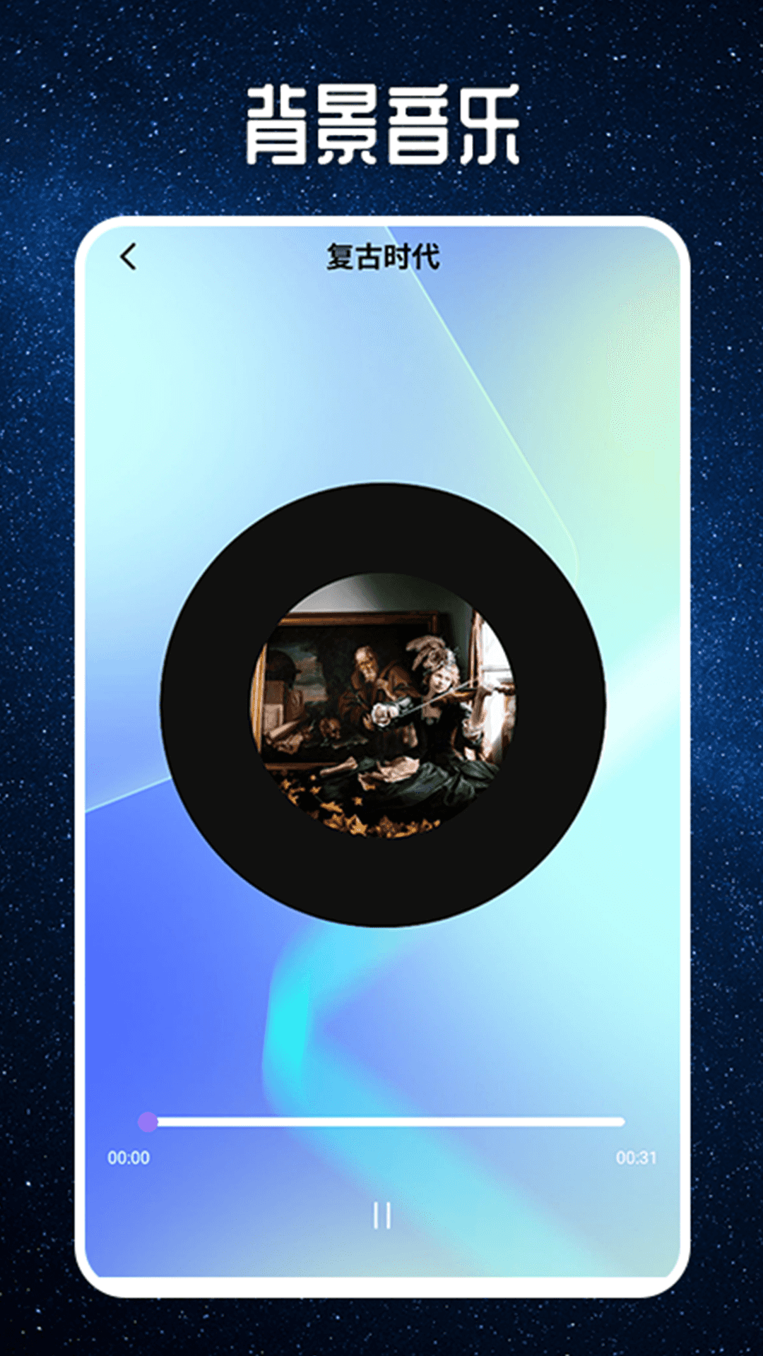 精彩截图-Fun Archery2026官方新版