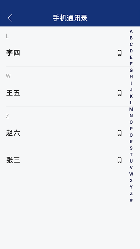 精彩截图-同步助手2025官方新版