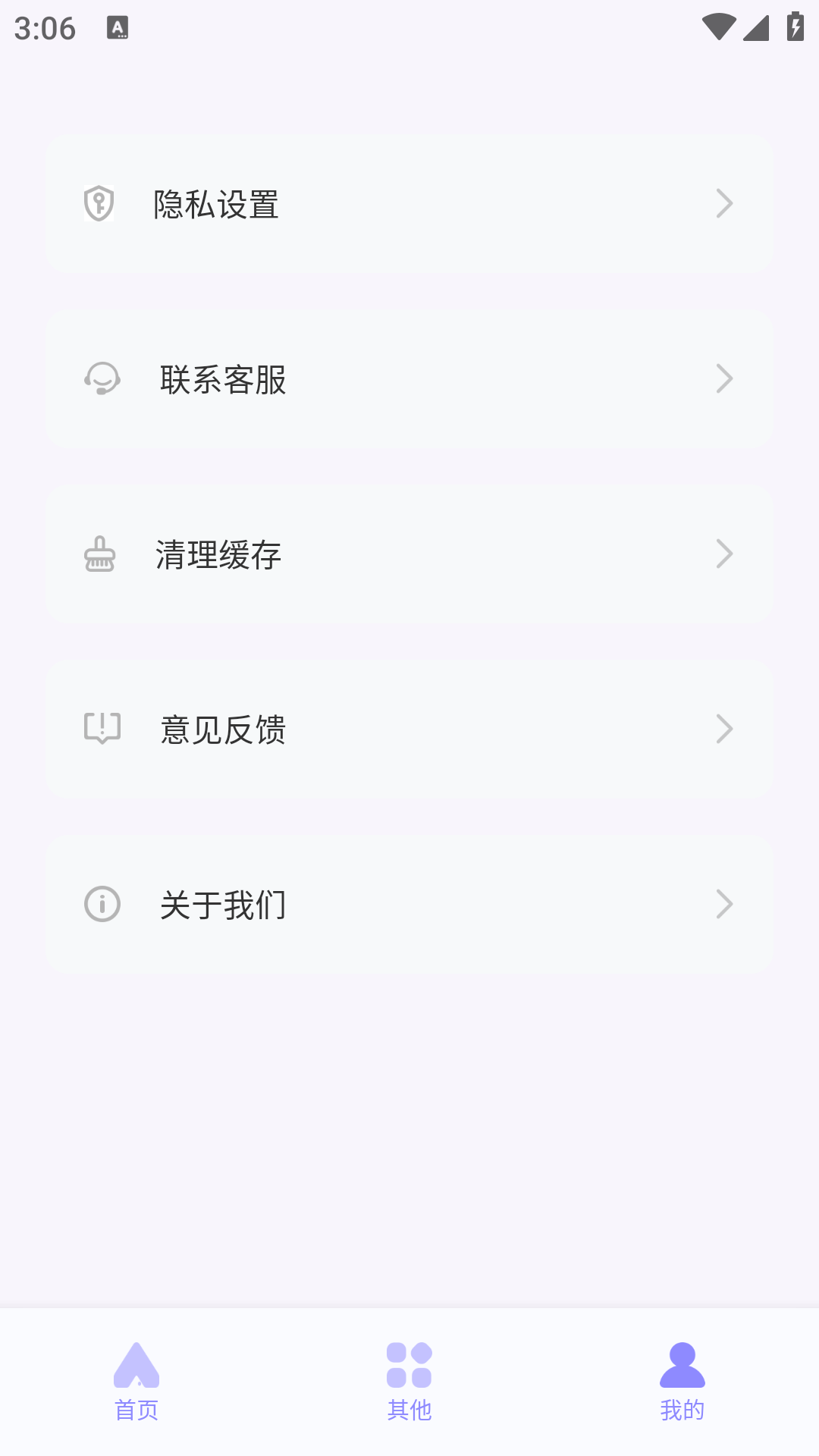精彩截图-Sumr2025官方新版