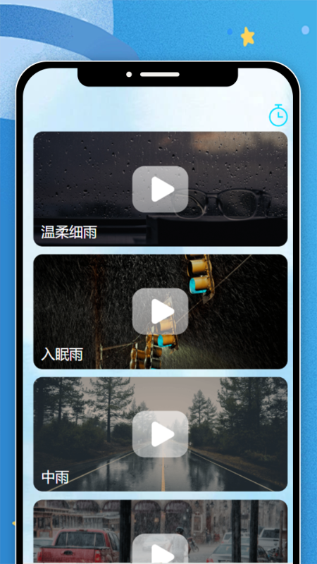 觅音汇看 截图 1
