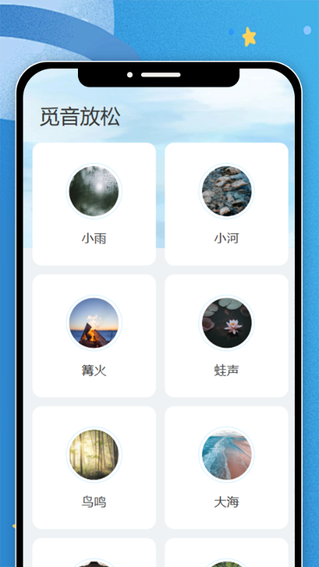 觅音汇看 截图 2