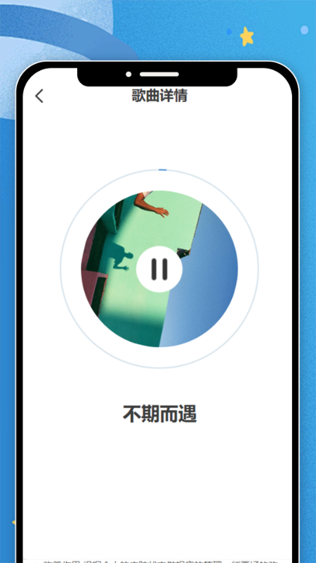 觅音汇看 截图 4