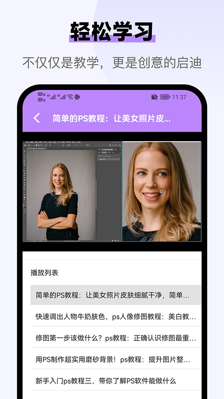精彩截图-邀请函制作2026官方新版