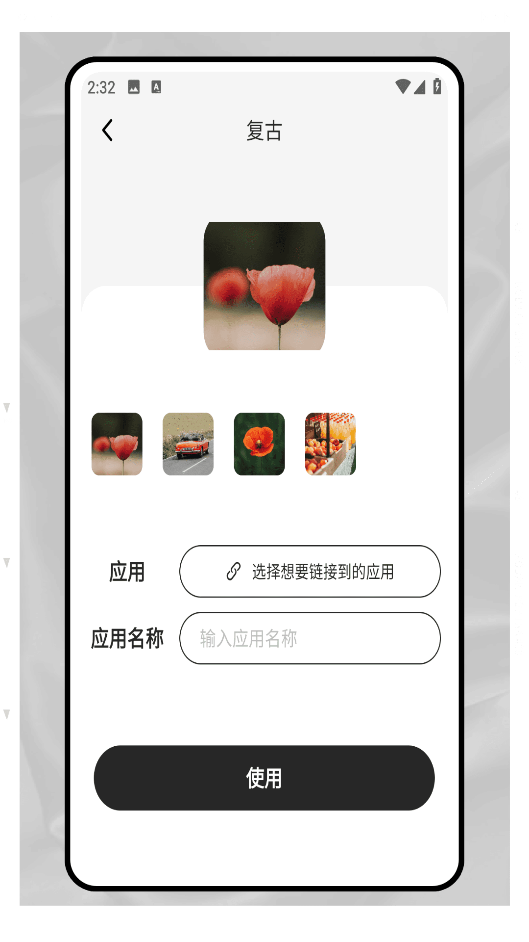 精彩截图-迷你小组件2025官方新版