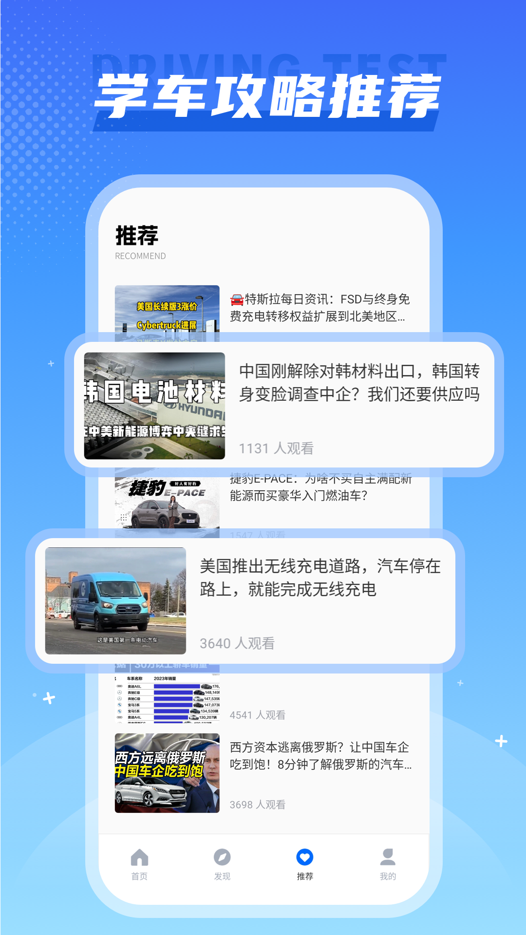 精彩截图-全国违章速查2025官方新版