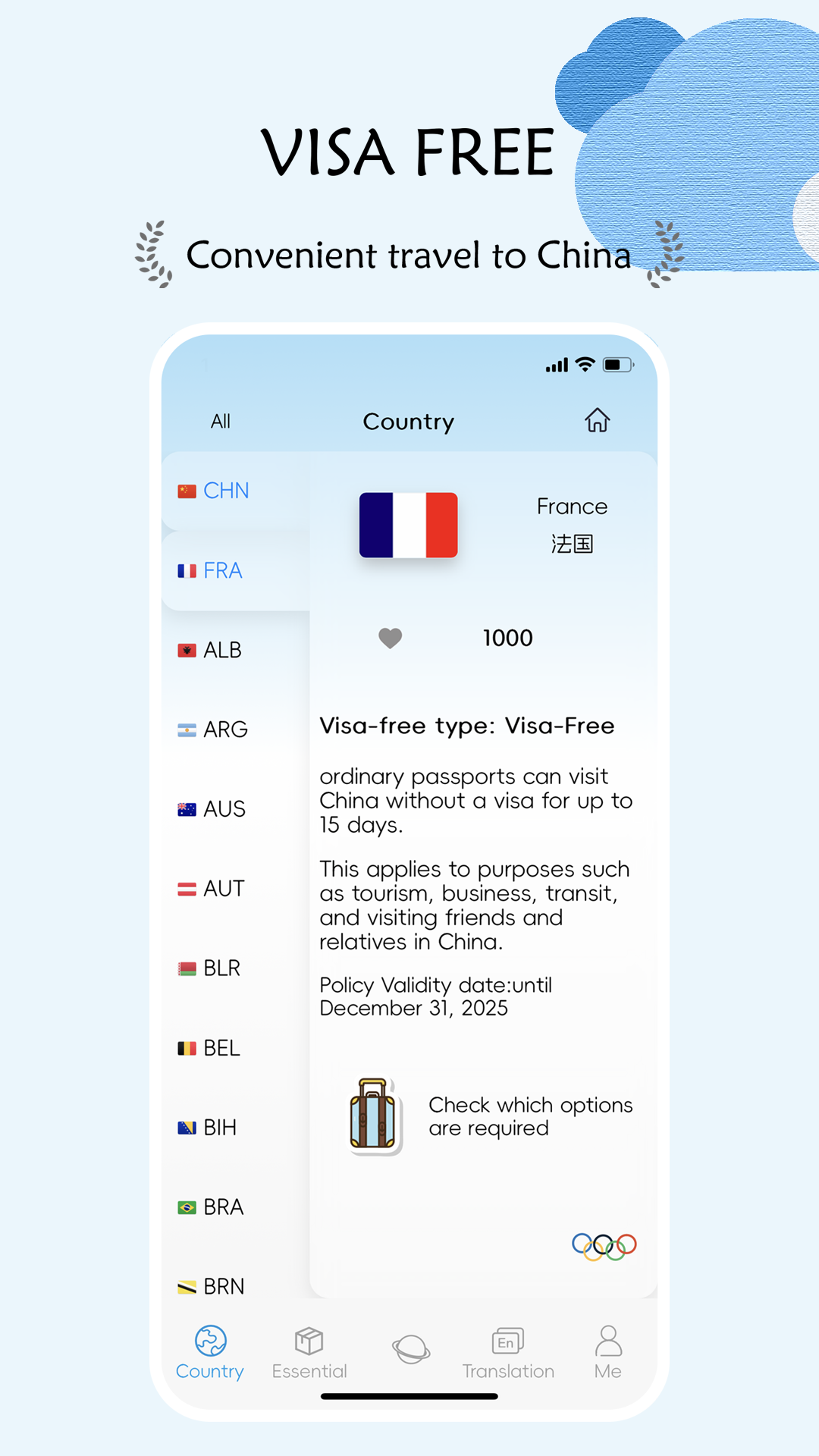 China Travel 截图 1