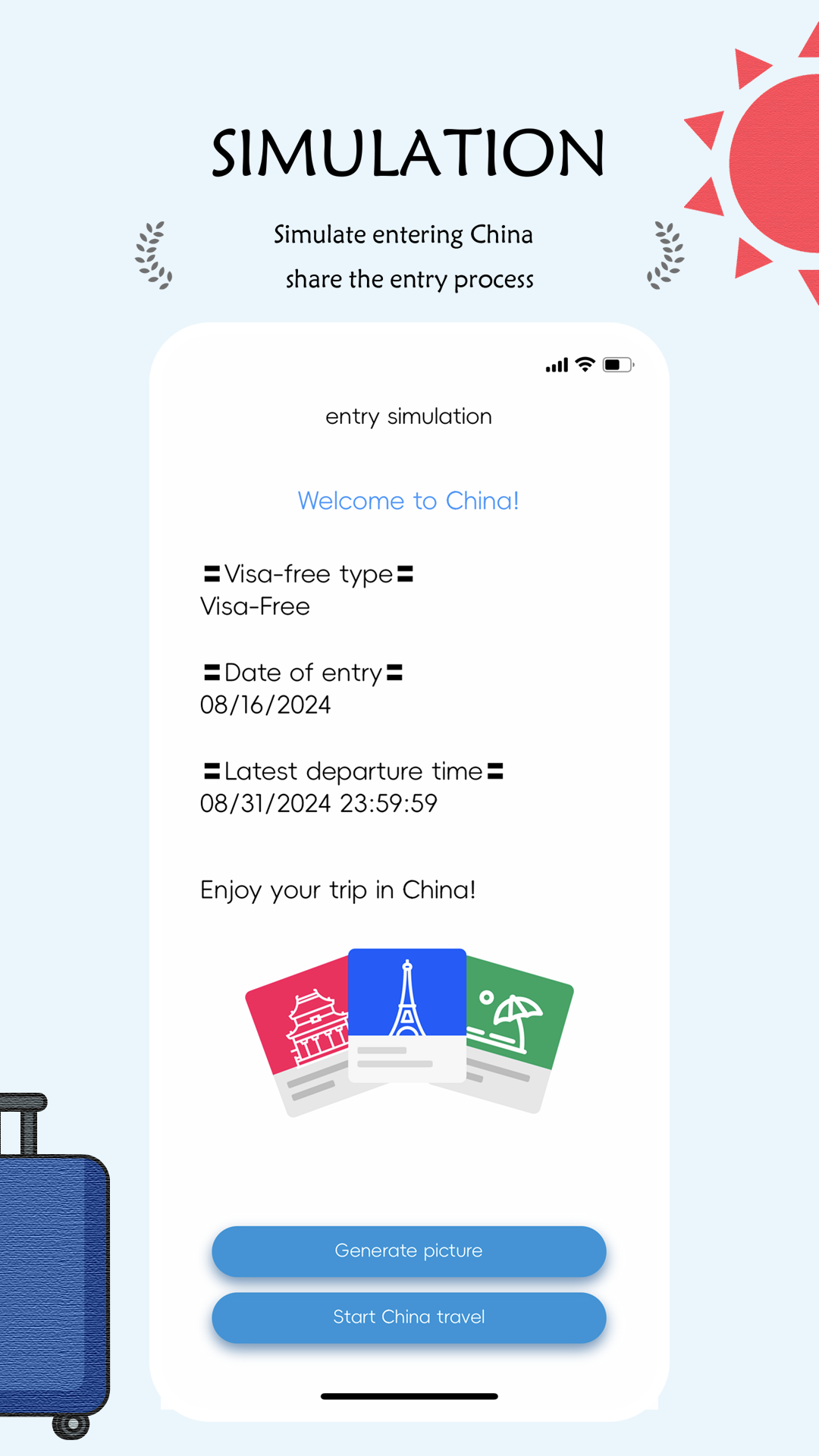 精彩截图-China Travel2026官方新版