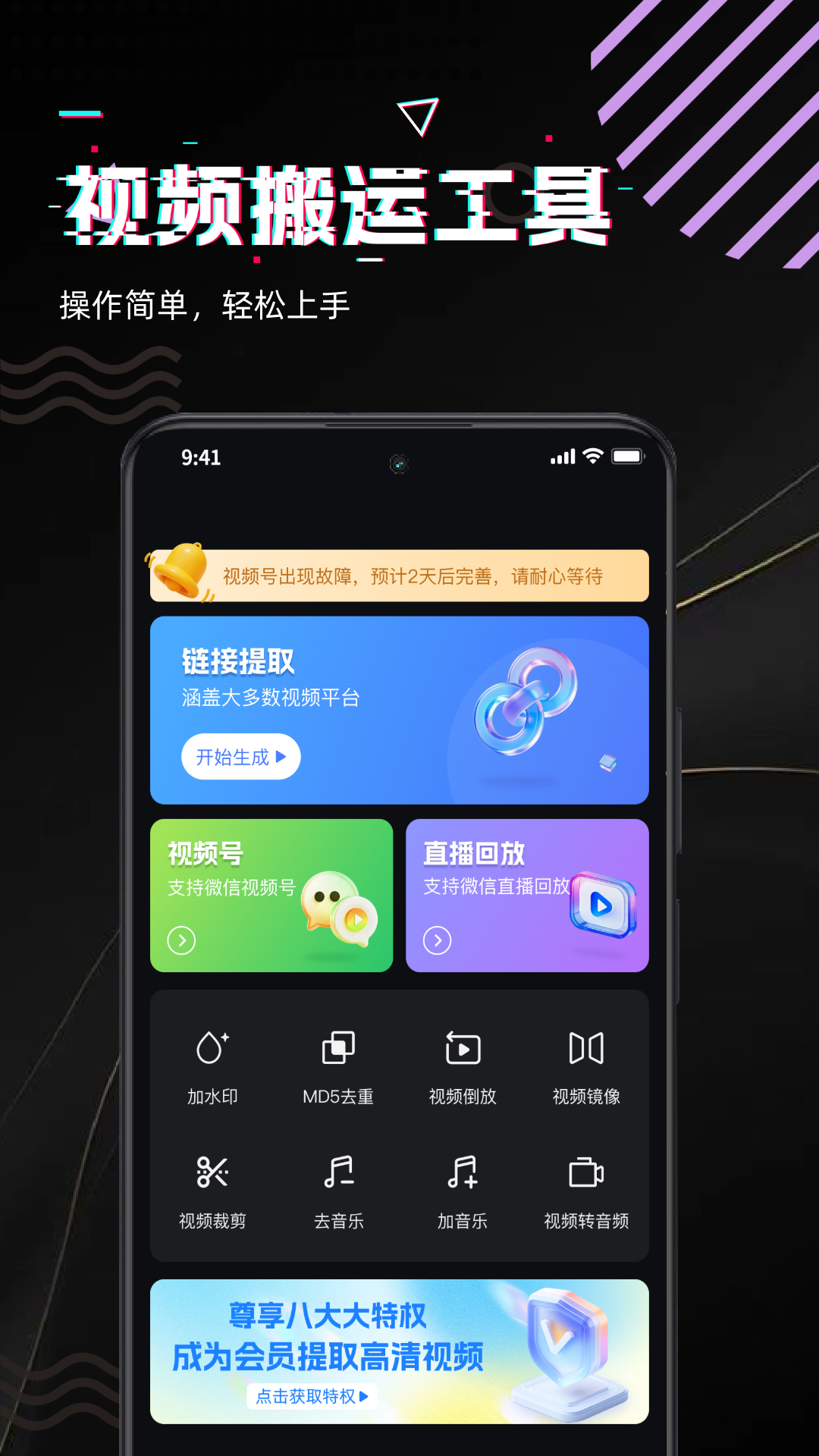 精彩截图-快存视频2026官方新版