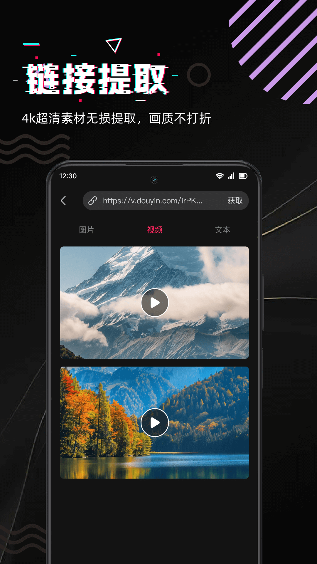 精彩截图-快存视频2026官方新版