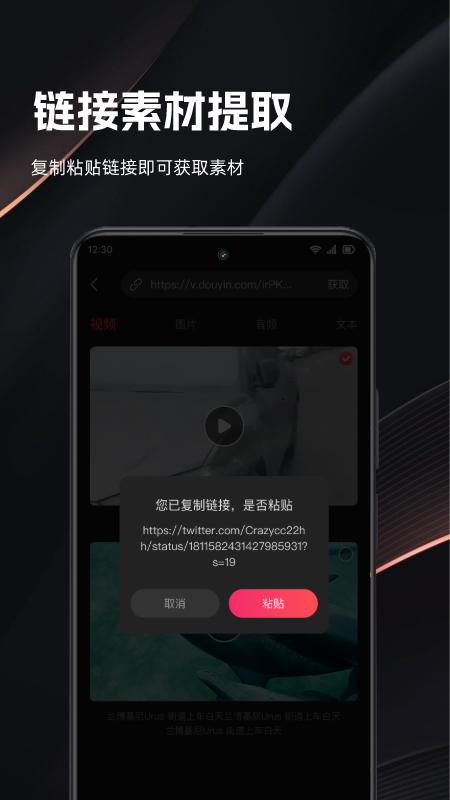 精彩截图-快存视频2026官方新版