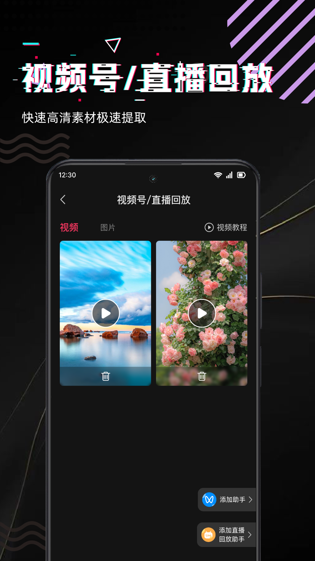 精彩截图-快存视频2026官方新版