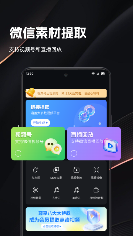 精彩截图-快存视频2026官方新版