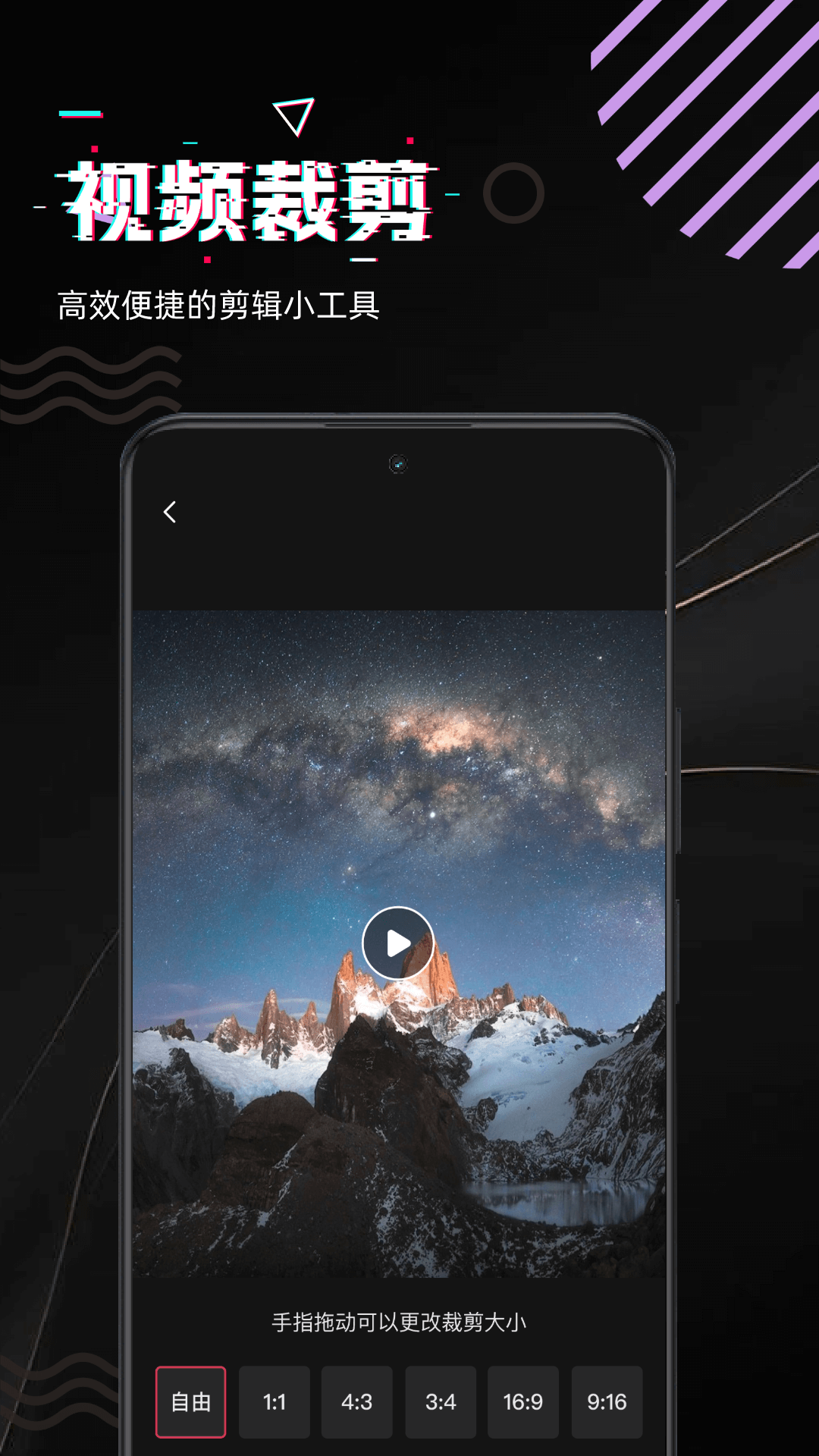 精彩截图-快存视频2026官方新版