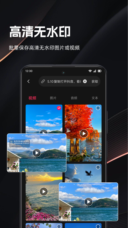 精彩截图-快存视频2026官方新版