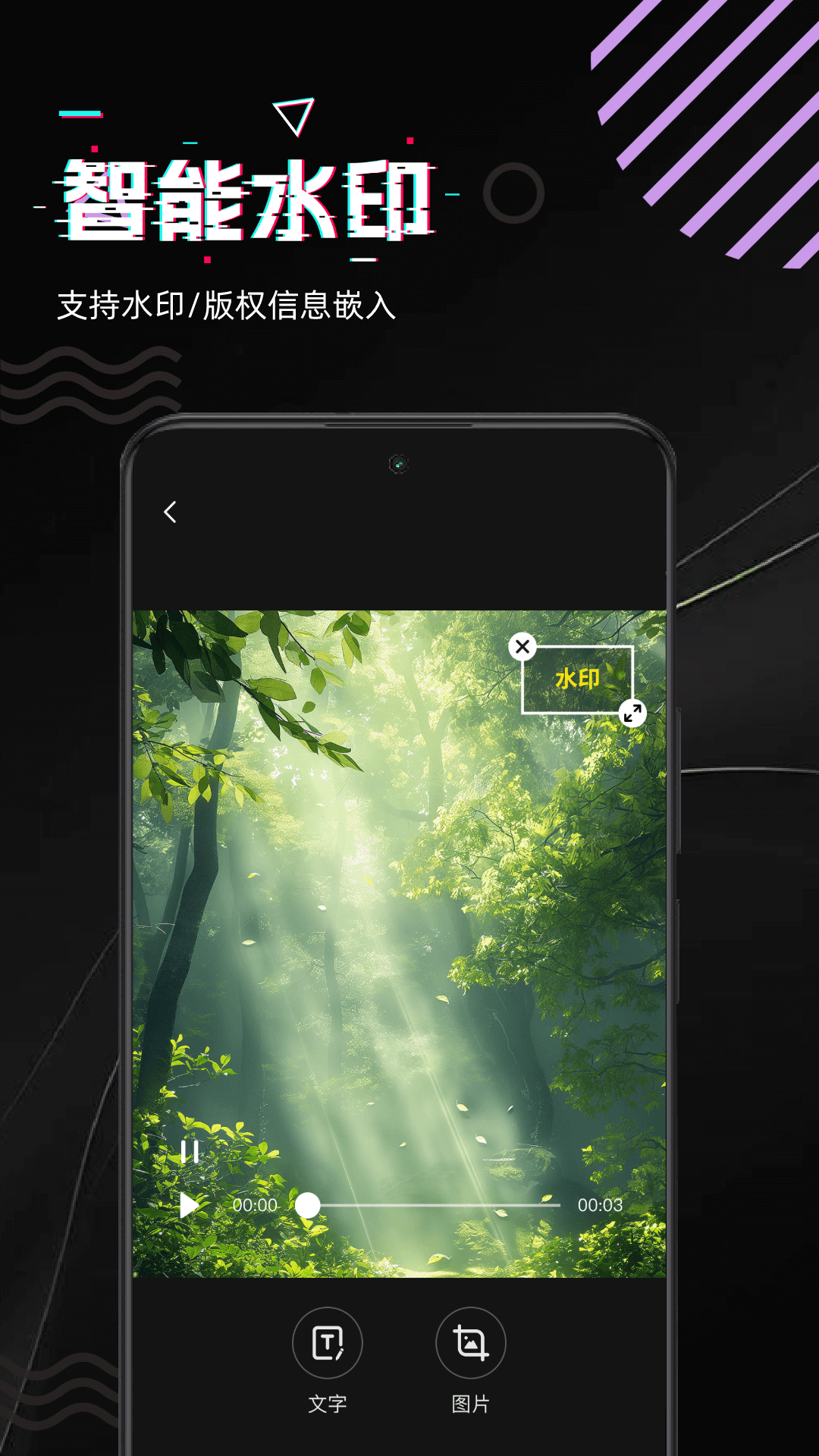 精彩截图-快存视频2025官方新版