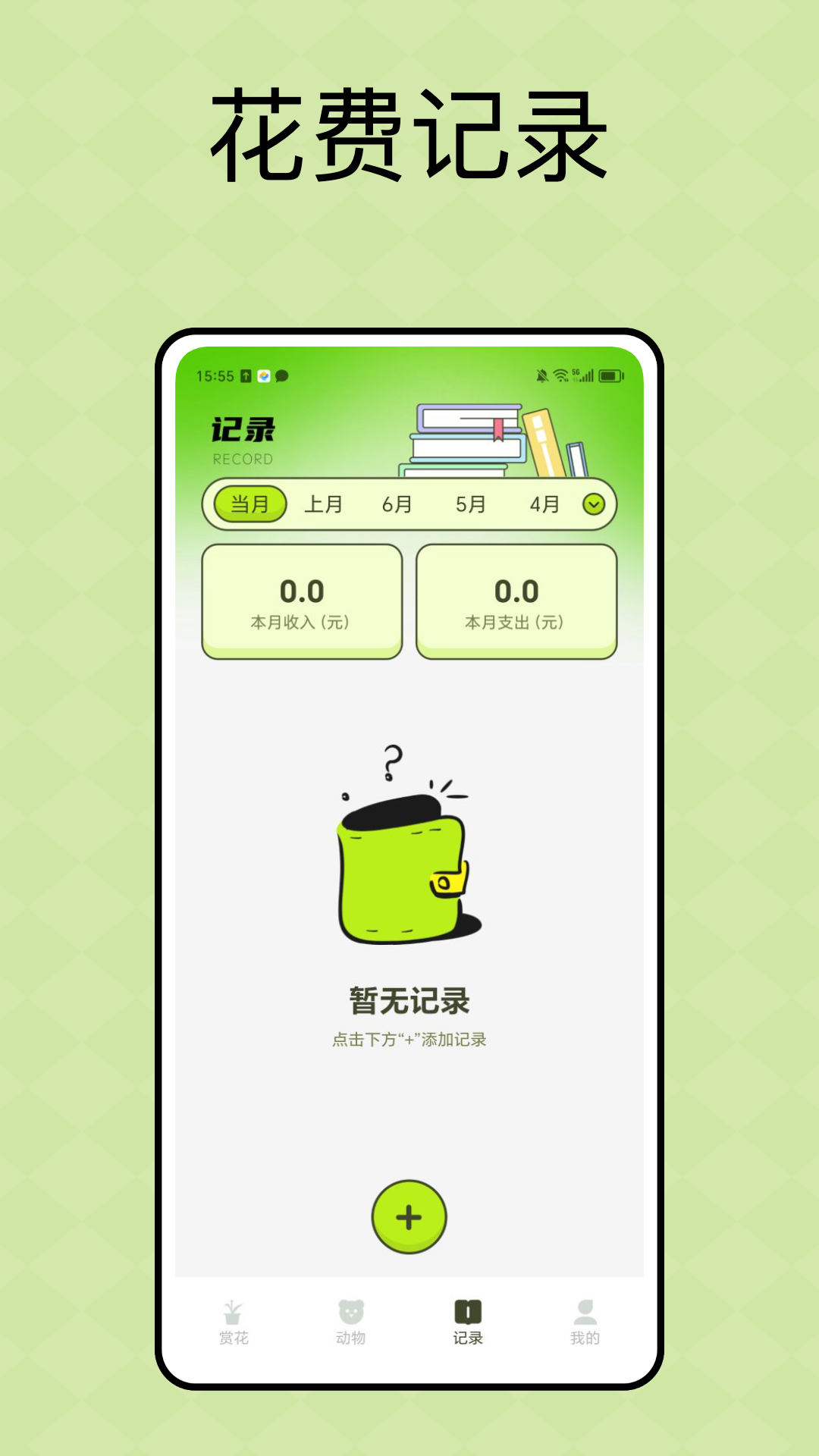 精彩截图-农场堵塞2025官方新版