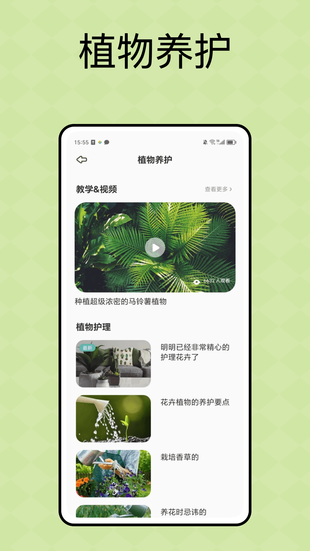 精彩截图-农场堵塞2025官方新版