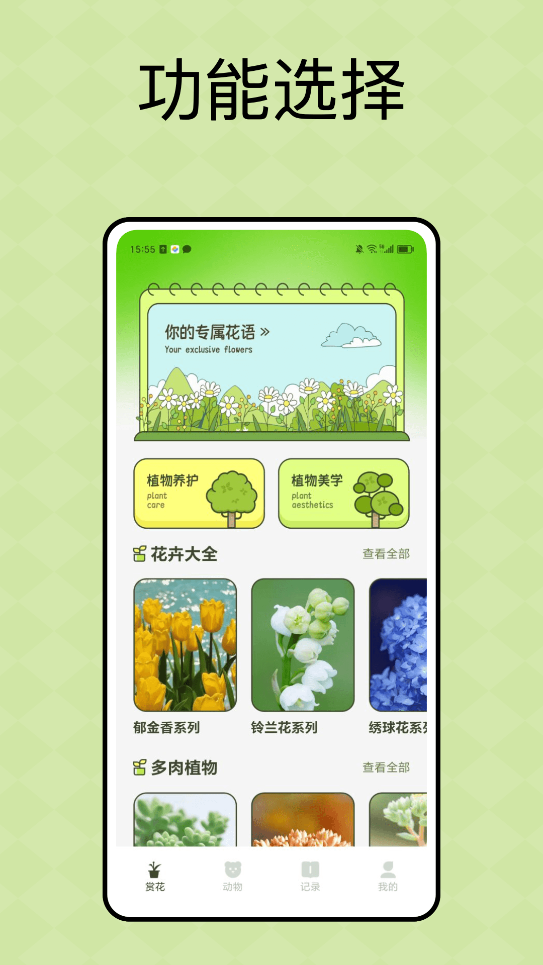 精彩截图-农场堵塞2025官方新版