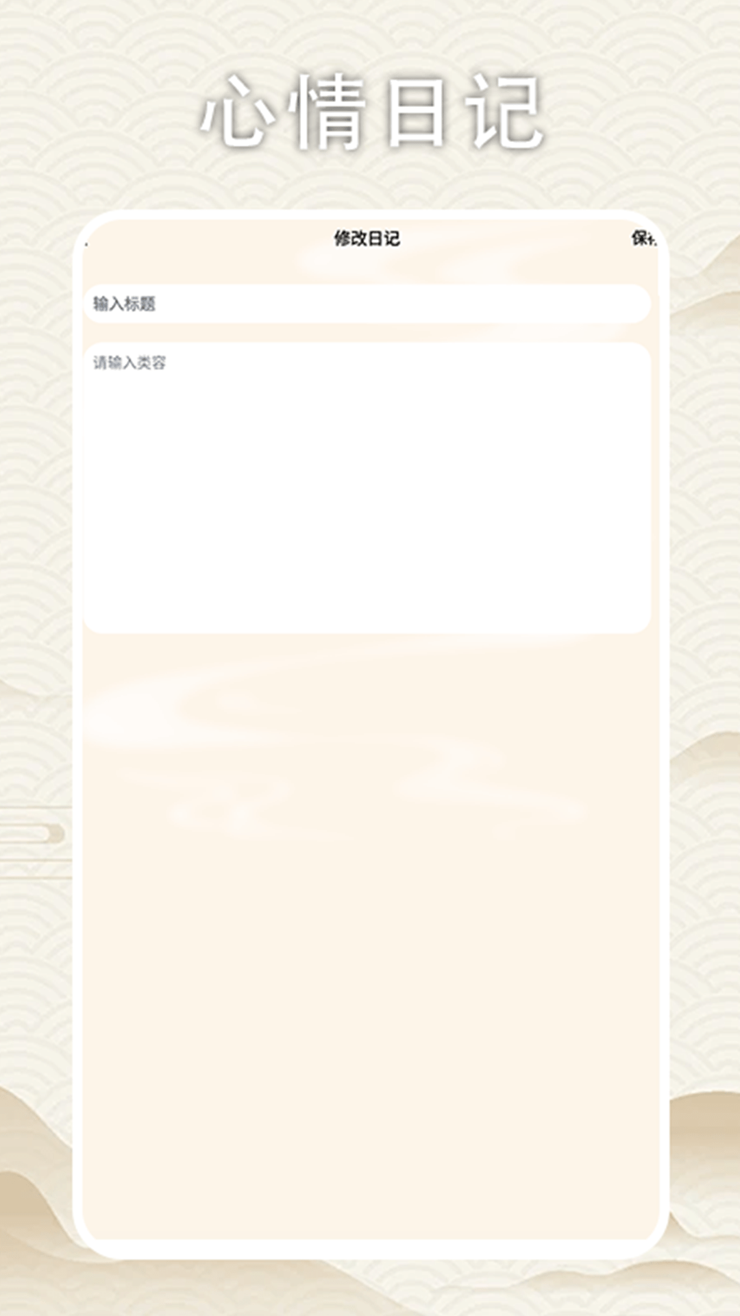 精彩截图-我真的想开了2026官方新版