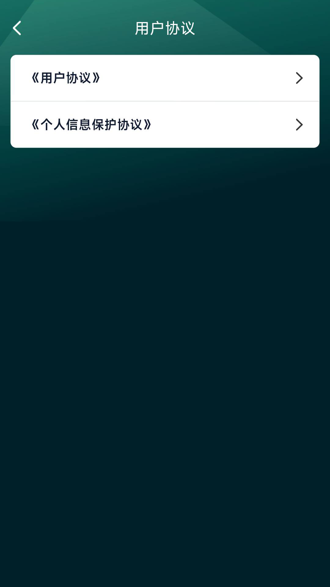 精彩截图-放心花2026官方新版