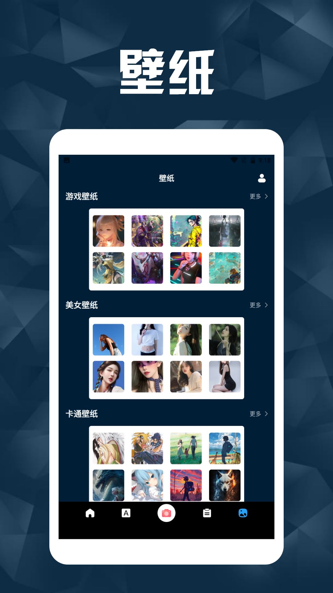 Ps编辑安卓版高清截图